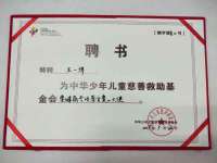 苏州惠聚家电子商务有限公司