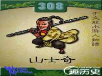 苏州惠聚家电子商务有限公司