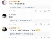 苏州惠聚家电子商务有限公司