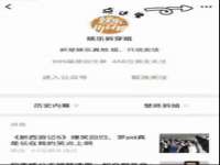 苏州惠聚家电子商务有限公司