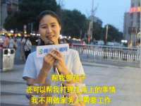 苏州惠聚家电子商务有限公司