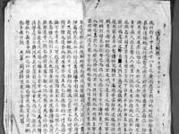 苏州惠聚家电子商务有限公司