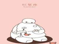 苏州惠聚家电子商务有限公司