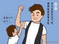 苏州惠聚家电子商务有限公司