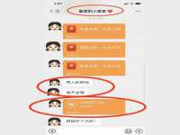 苏州惠聚家电子商务有限公司