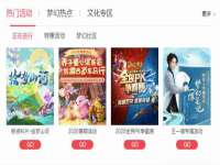 苏州惠聚家电子商务有限公司