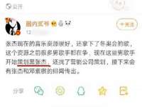苏州惠聚家电子商务有限公司