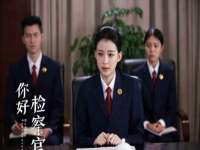 苏州惠聚家电子商务有限公司
