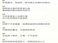苏州惠聚家电子商务有限公司